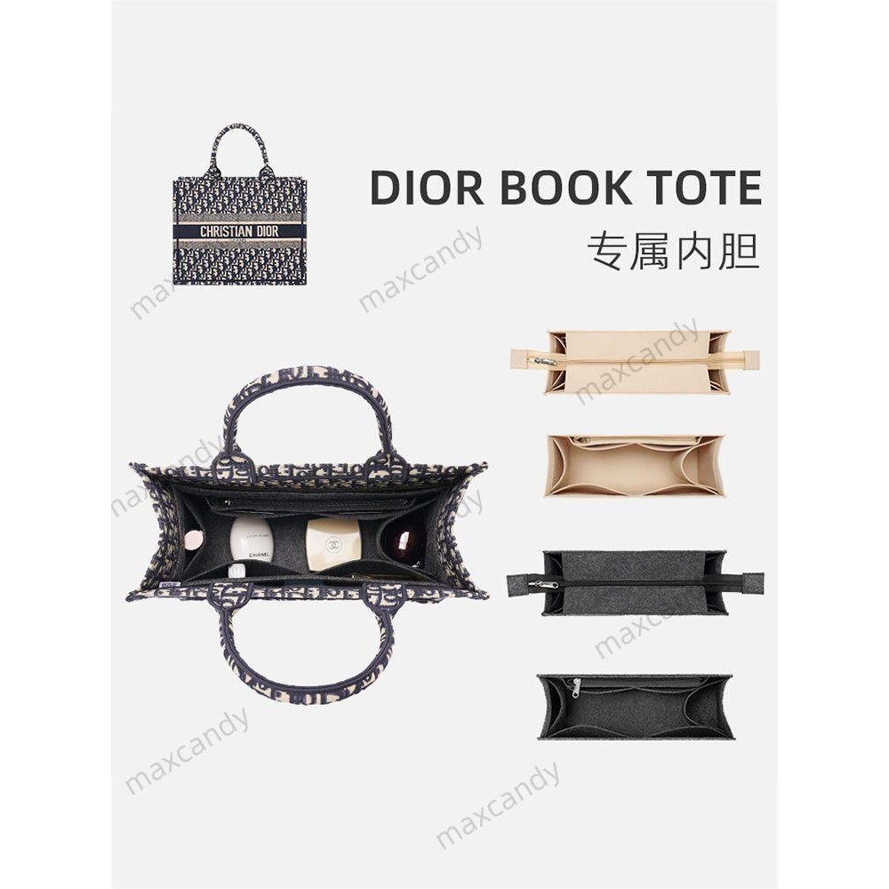 毛氈插入袋收納袋適合 Dior Book手提内膽包 包中包化妝袋大容量收納包包🌱慶民商行🌱