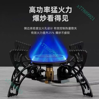 【火爐】戶外野炊小型收納折疊飛碟蜘蛛卡式爐露營野餐燒烤爐 登山爐 露營 卡式爐 快速爐 高山爐 折疊爐 便攜爐