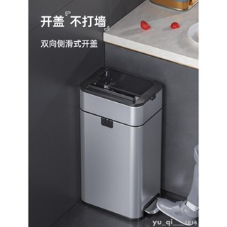 免運 可開發票 腳踏式垃圾桶家用帶蓋衛生間廁所廚房客廳辦公室腳踩自動打包大號