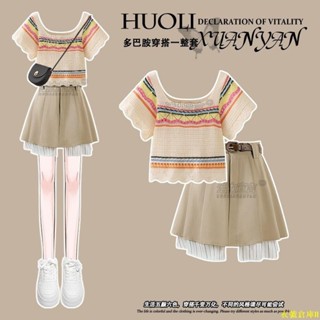 『女裝』夏季多巴胺穿搭 夏季一整套女 新款減齡套裝 上衣半身裙網紅爆款兩件套裝 純欲休閒套裝 鏤空針織套裝女