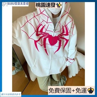 🌸臺灣熱銷🌸蜘蛛人外套 蜘蛛人衣服 蜘蛛人服裝 動漫蜘蛛俠外套酷酷girl風美式複古小眾設計感連帽刺繡開衫衛衣女 4