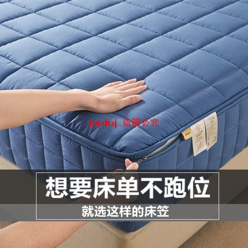 六面全包床笠單件加厚席夢思保護套榻榻米乳膠床墊防塵罩拉鏈款