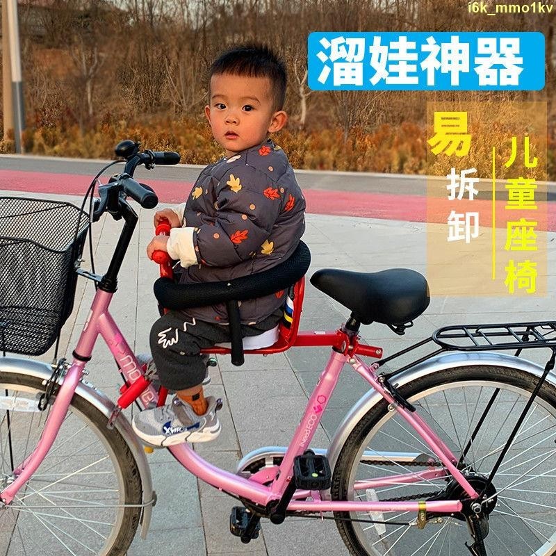 機車自行車兒童座椅前置折疊車踏板車載人前座小孩嬰兒寶寶安全坐椅喜濤貝貝屋