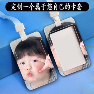 悠遊卡 客製化卡套 悠遊卡套 卡套掛繩 證件套 伸縮卡套 卡夾 (過去aeoK) 感應卡套 卡套 gogoro 票卡夾