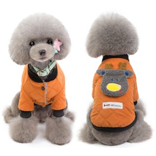 狗狗衣服 冬季 加厚 棉襖 泰迪 比熊 小型犬 幼犬 寵物 可愛 秋冬裝 加絨棉衣 寵物服裝 小型犬衣服