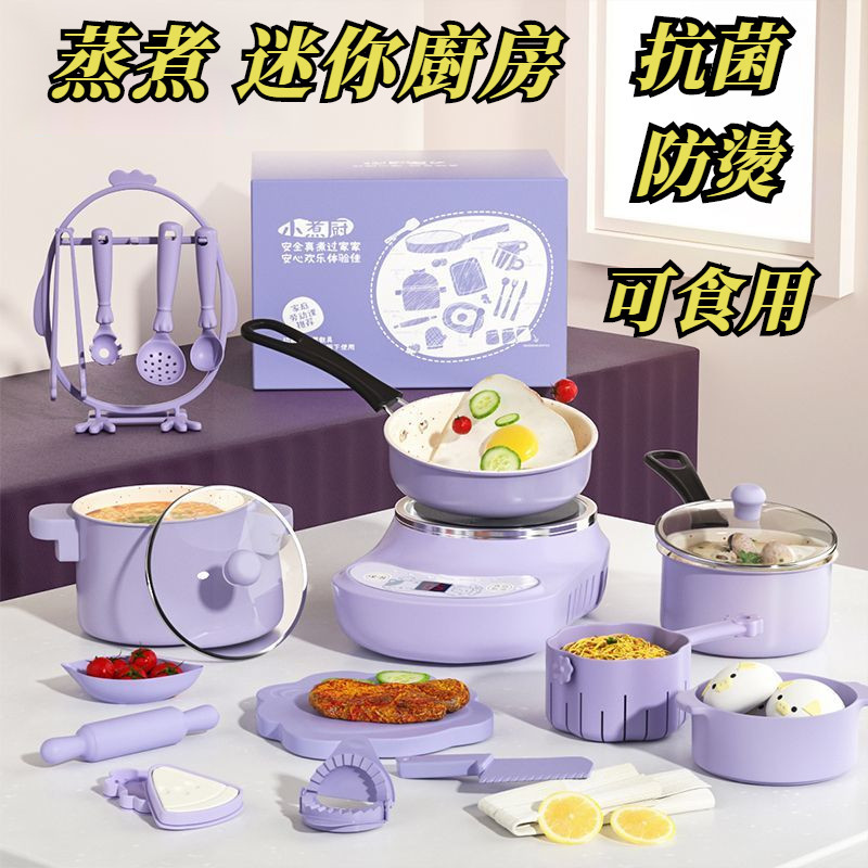 桃園出貨 廚房玩具 【食品級】迷你廚房 煮菜玩具 迷你小廚房 傢傢酒玩具 兒童廚房 廚房玩具組 扮傢傢酒 玩具 廚具玩具