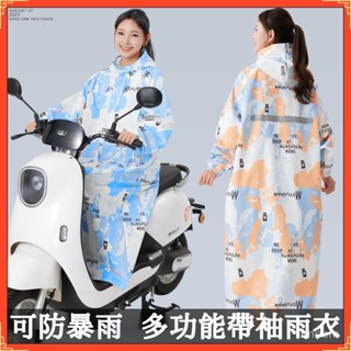 🔥關注領50代金券🔥2024新款成人雨衣男女通用全身防水電動車騎行雨披一體式長款單人 0MIT