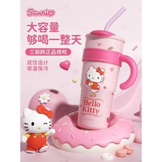 🌈夏季新促Hello Kitty水杯保溫杯冰霸不銹鋼316大容量吸管巨無霸女生高顏值