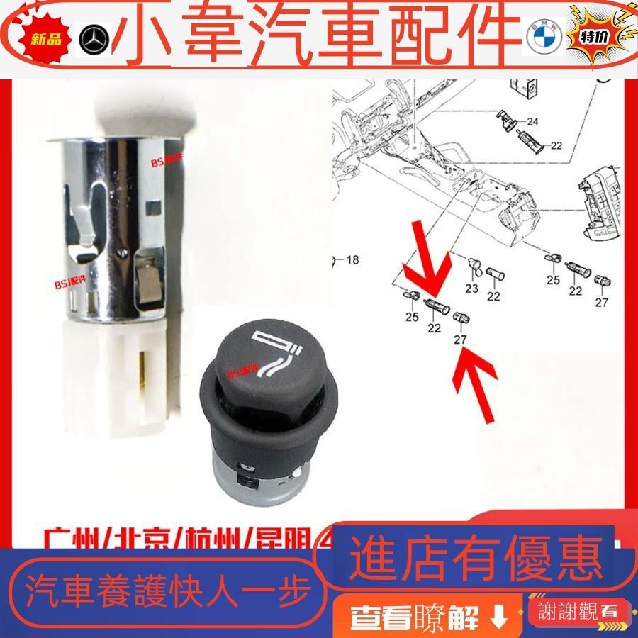 適配11-17款保時捷卡宴點煙器座點煙器插頭點煙器底座外殼原廠