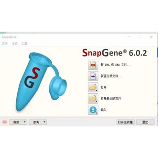 【專業軟體】SnapGene序列DNA分析軟體6.0.2 Win/Mac