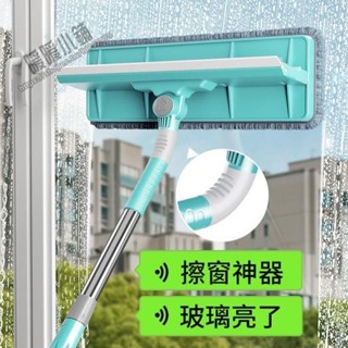 (暖暖af80) 鏡子擦 浴室玻璃擦 玻璃亮了擦玻璃神器窗戶雙面擦高樓家用清潔神器伸縮桿玻璃刮 日本進口