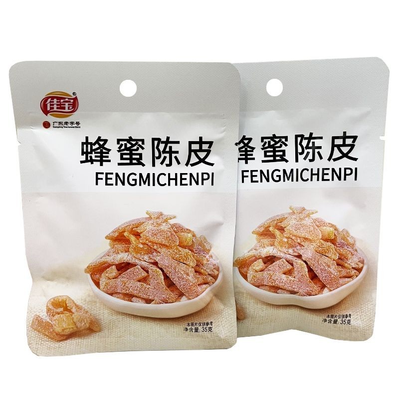 小豪精品貨    佳寶蜂蜜陳皮35g*5包廣東蜜餞涼果幹果脯橘子皮懷舊休閒痠甜零食