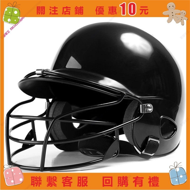 悍浦專業棒球頭盔打擊頭盔雙耳棒球頭盔 防護罩護 棒球帽 艾美