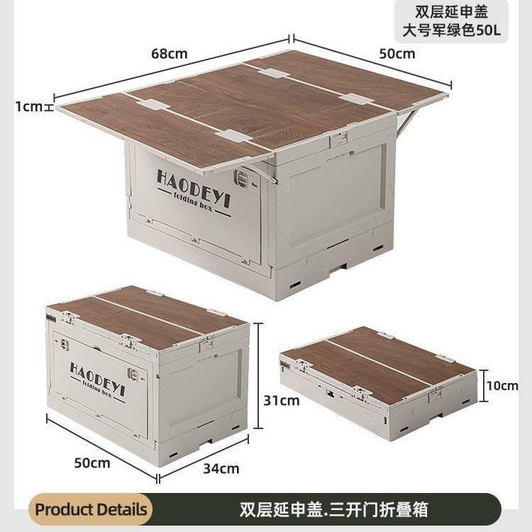 爆款*戶外多功能收納箱桌子車載折疊木蓋擺攤箱子側開露營收納箱帶輪子