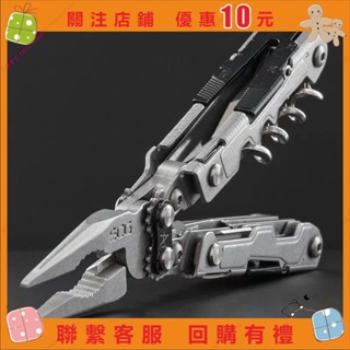 正品 SOG索格戶外裝備 PP1001多功能工具鉗 EDC剪刀 折疊 野外生存裝備鉗子 艾美