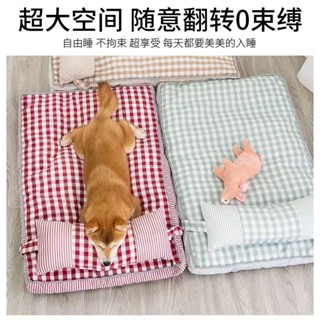 寵物睡床 格子狗窩 貓窩 四季通用 涼感 保暖 墊子 可拆洗
