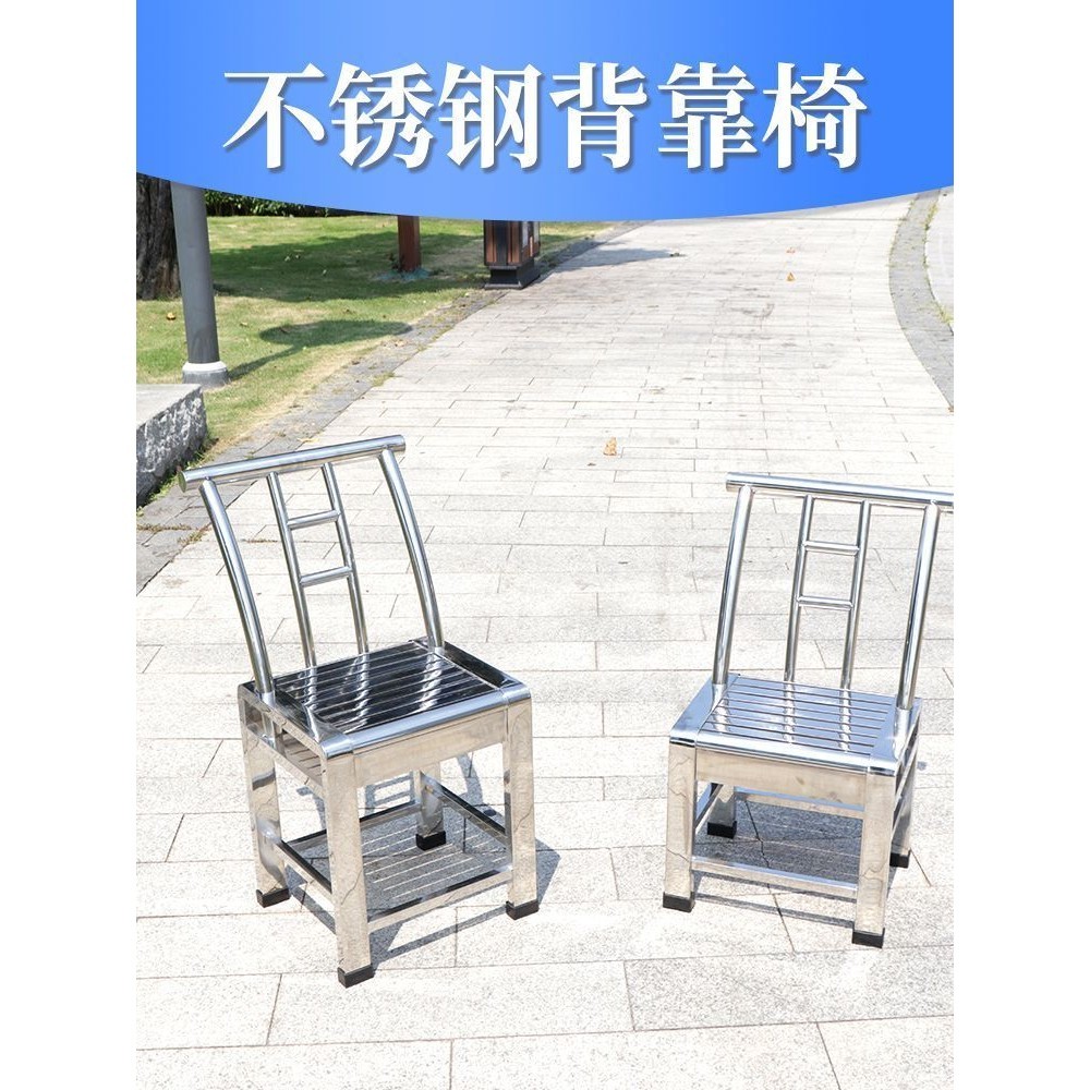 【夏日必備】不鏽鋼椅 戶外椅 室外椅 全焊接雙管 鐵製椅 白鐵椅 休閒椅 戶外休閒椅 露營椅 焊接 白鐵椅