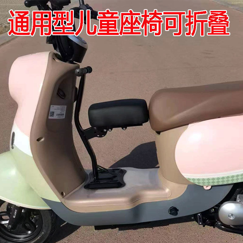 兒童機車坐椅 機車座椅 機車安全帶 背負式安全帶 兒童機車安全帶 兒童安全帶 機車背帶 兒童機車背帶 機車安全背帶 兒童