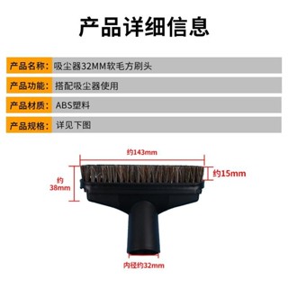 選擇好貨❥❥家用吸塵器配件方刷吸頭床褥刷沙發吸地毯刷頭吸嘴馬毛刷內徑32mm