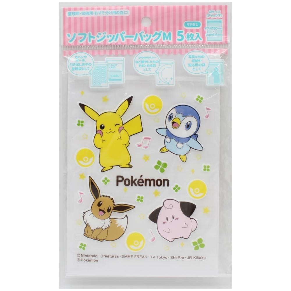 日本進口  現貨 神奇寶貝 精靈寶可夢 Pokemon 皮卡丘 夾鏈袋(M/5枚入) 賣場多款任選