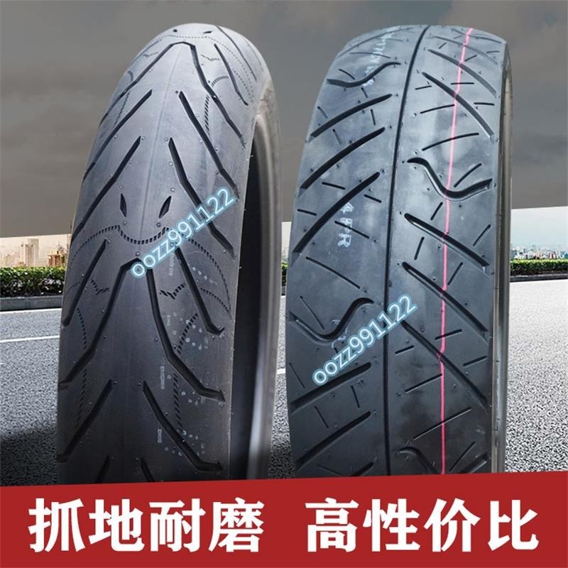 【木沐】誠遠半熱熔前120/70ZR17后160/60ZR17黃龍300/春風650/400NK輪胎