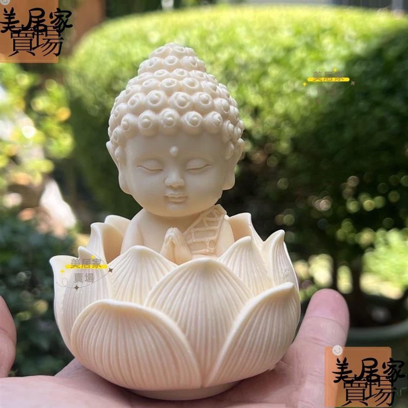 台灣出🎁Q版象牙果西方三聖 可愛文殊普賢菩薩佛像擺件 禪意小沙彌擺飾 佛像蓮花臺擺件bin12