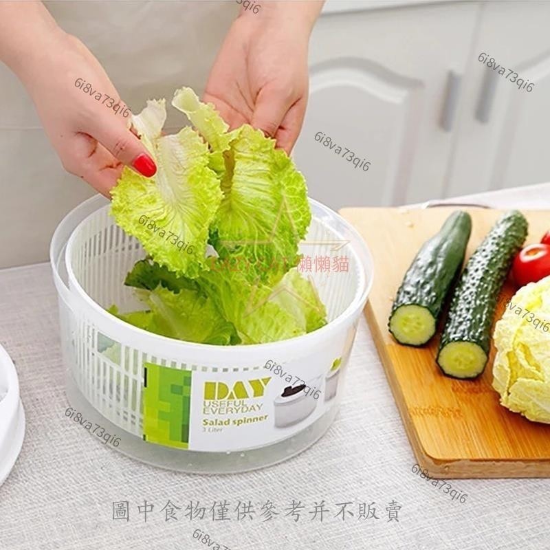 臺南出貨限时特惠高效的手動沙拉微調器輕鬆水果蔬菜瀝水籃簡單實用的家庭廚具用品