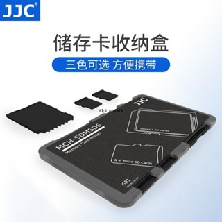JJC存儲卡盒卡套SD卡TF卡收納包相機手機內存卡保護盒儲存卡USB3.0高速讀卡器手機讀卡