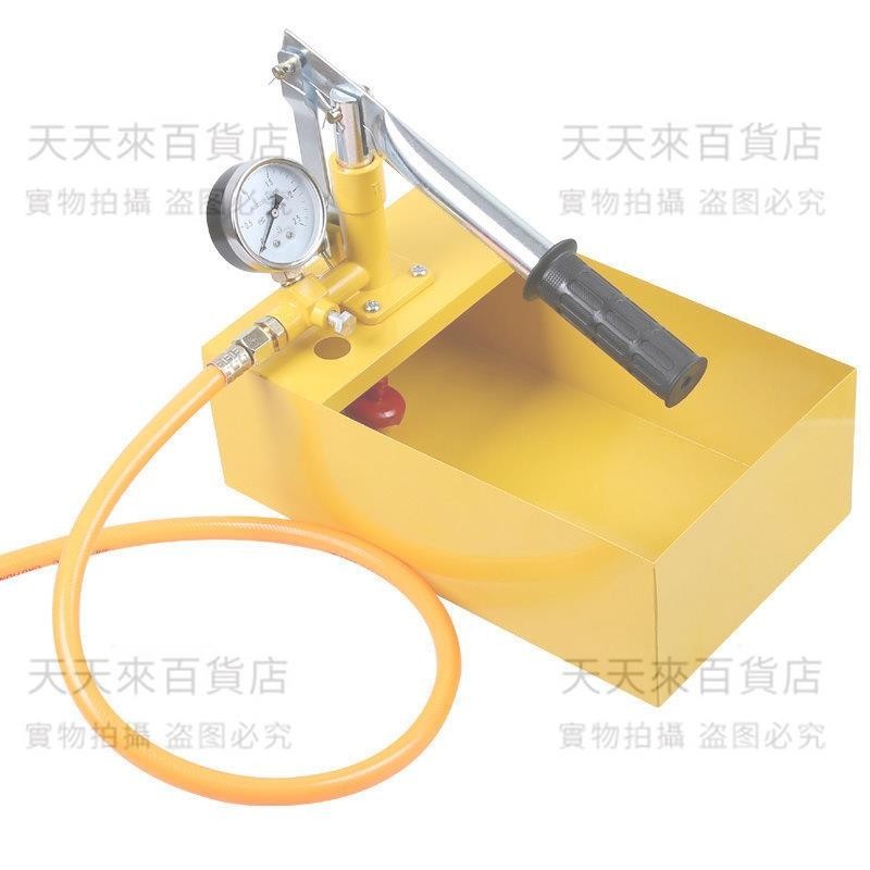 威猛試壓泵手動打壓機水管管道壓力測漏儀PPR測壓泵測試暖氣25kg