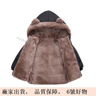 反季兒童冬裝女棉衣男童女童小童加絨加厚羊羔絨外套寶寶羽絨棉服1367臺灣出貨🧡