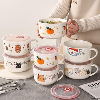 優質商品❥❥陶瓷泡麵碗帶蓋便當盒上班族飯盒微波爐專用密封湯碗保鮮碗帶手柄