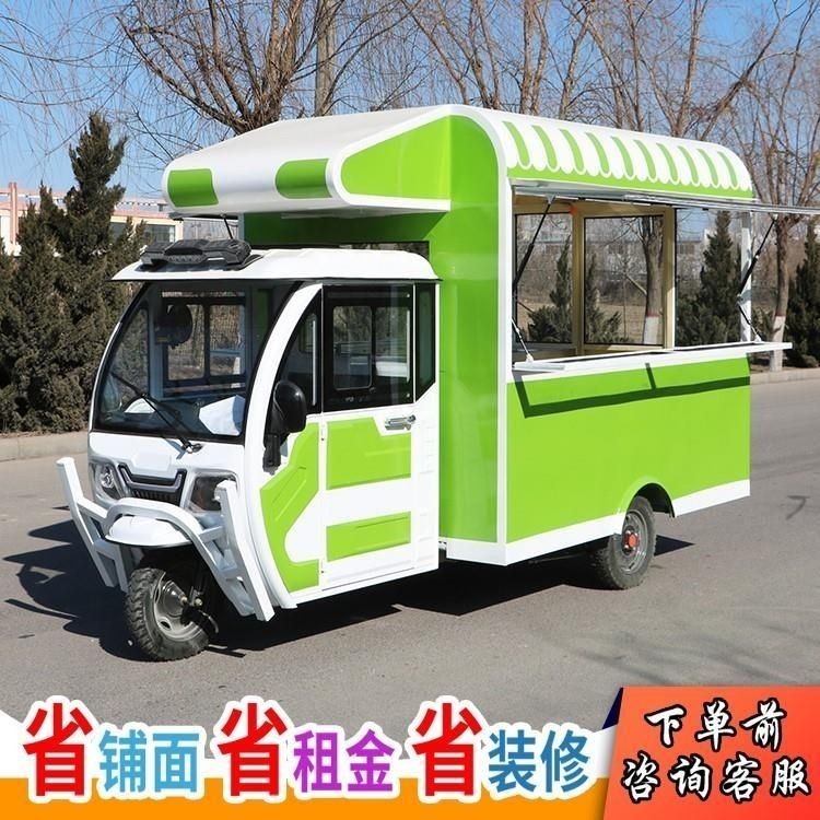 【台灣專供 限時優惠】電動多功能三輪餐車快餐車小吃擺攤房車燒烤移動早餐流動炸串推車