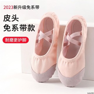 優質商品❥❥舞蹈鞋女軟底形體練功跳舞鞋透氣幼兒少兒童舞蹈鞋6到8歲芭蕾舞鞋