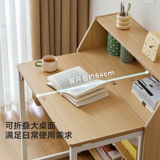 //爆款*林氏家居簡約可折疊收納書桌小戶型電腦桌寫字桌子林氏木業BG031