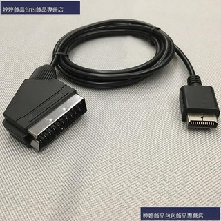 a0985654571PS1/PS2/PS3 SCART RGB掃把頭線索尼SONY 遊戲機接歐規日規彩監線免運費