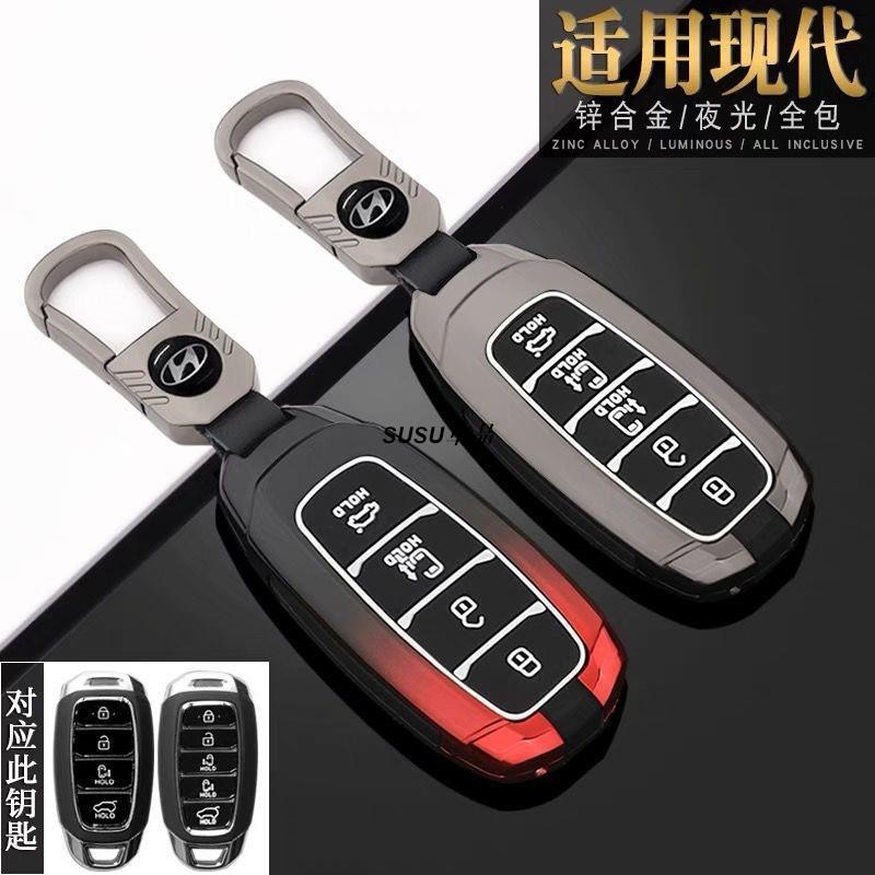 SUSU車品🏆適用Hyundai Custin鑰匙套 2023款Custin鑰匙包殼 Custin鑰匙扣 Custin