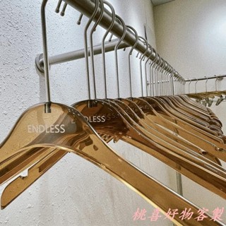 桃喜客製 【全場客製化】【衣架】透明 亞克力水晶衣撐褲架 韓系 婚紗禮服高檔女裝衣架成人無痕