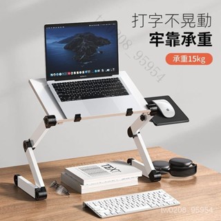 【破損免費補髮】 免運站立式筆記本電腦支架陞降調節折疊桌麵增高架懸空站著辦公電腦桌