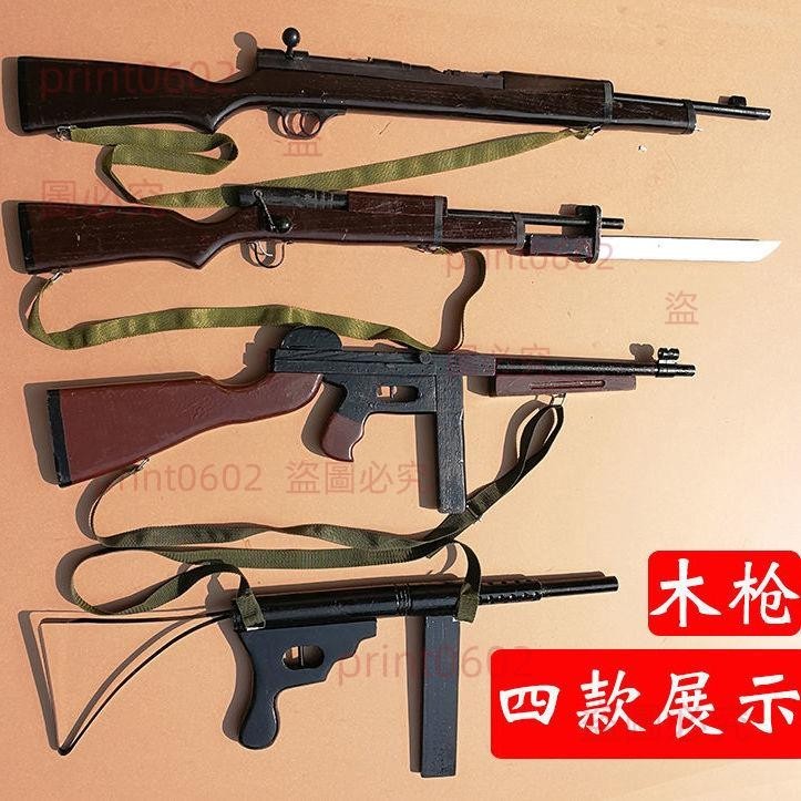 三八大蓋步槍影視道具木制戲劇舞臺八路軍紅軍道具38槍仿真日本槍print0602