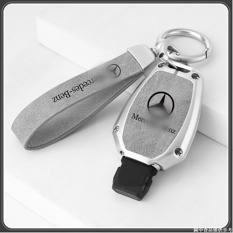 🤞台灣熱賣🤞 賓士鑰鑰匙殼Benz AMG 碳纖維 磨砂麂皮 鑰匙包 鑰匙圈 鑰匙皮套 賓士鑰匙包 汽車鑰匙收納 賓