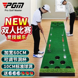 【瑞宏】PGM 雙向12球洞0.6*3m室內高爾夫推桿練習器家庭迷你套裝練習地毯xjp
