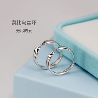純銀進口純銀正品想見你同款戒指莫比烏斯環情侶開口可調節925銀食指女學生簡約