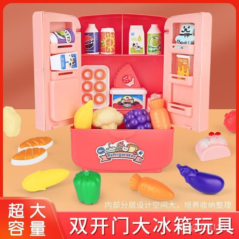 臺灣爆品👍兒童仿真冰箱玩具套裝小男女孩迷你廚房做飯益智過傢傢玩具3-6嵗8