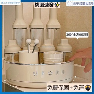 🎊臺灣熱銷🎊廚房置物架 置物架 廚房收納架 旋轉調料盤 調味架 廚房架 廚房層架 廚房收納 收納 廚房 廚具收納 廚