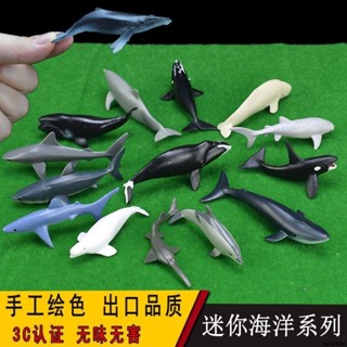 擇優購買❥❥迷你海洋生物模型 模擬動物玩具鯊魚海豚多肉微景觀擺件蛋糕裝飾