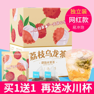 ✅好茶甄選✅荔枝烏龍茶蜜桃蔓越莓白桃烏龍茶水果茶養生茶花茶組合茶包冷泡