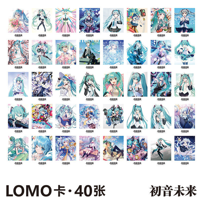 【動漫卡片賀卡周邊】初音未來LOMO卡新款miku米庫二次元虛擬歌姬高清書簽賀卡明信片