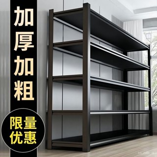 置物層架 角鋼置物架 層架 多功能置物架 收納架 置物架 落地多層倉儲貨架 加厚加粗書架 收納架 貨架 角鋼架 倉儲架