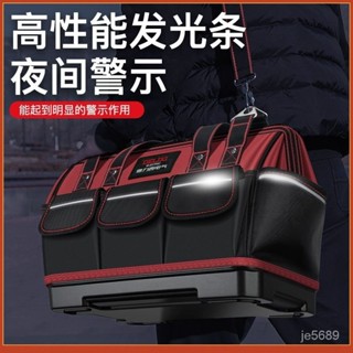 【臺灣出貨】手提式工具包 多功能工具包 電工牛津佈工具包 結實耐用帆佈手提包 多功能維修專用收納工具袋 MS1M