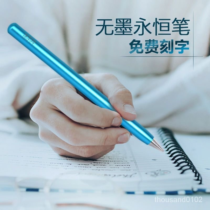 熱賣新款⭐轉筆者金屬無墨永恆筆黑科技寫不完免削創意學生素描繪畵石墨鉛筆